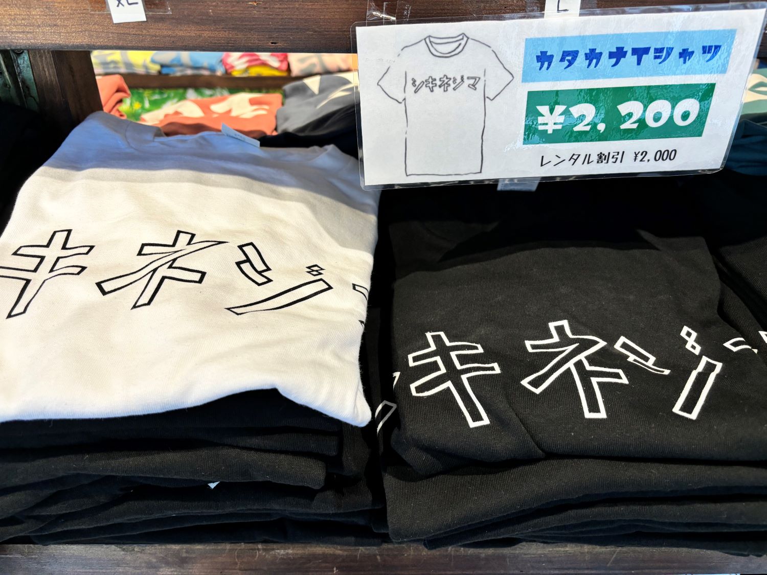 【シキネジマ】Tシャツ