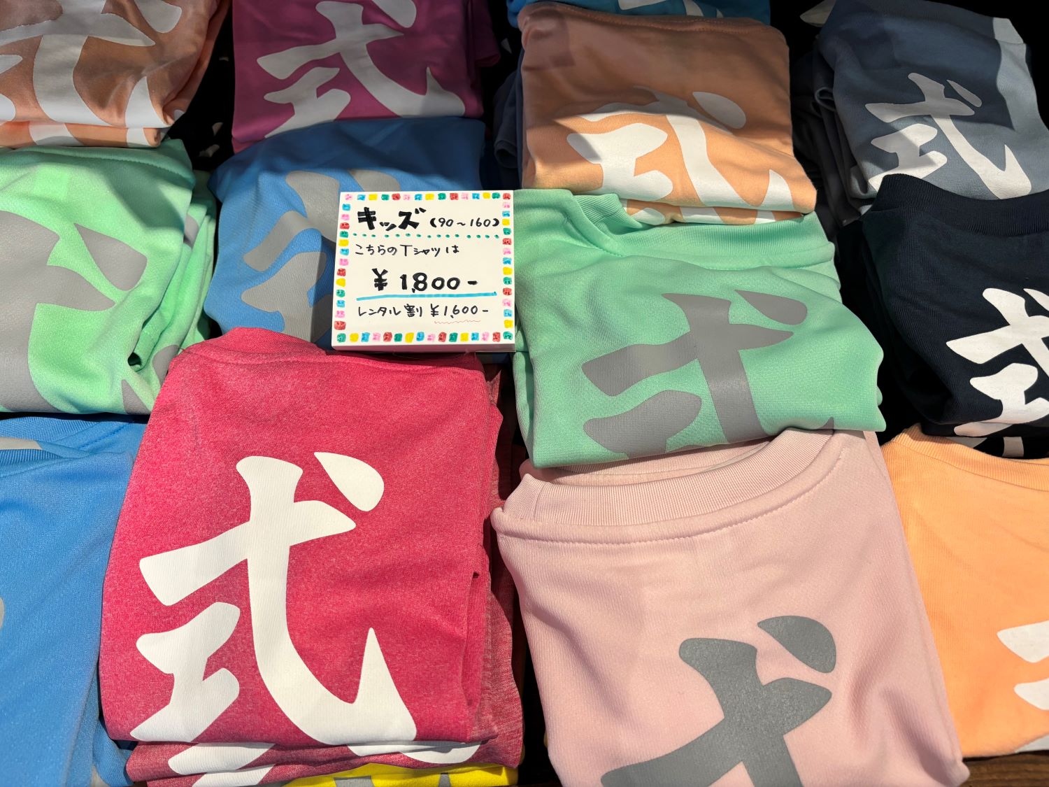 元祖【式根】漢字Tシャツ